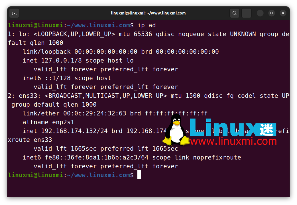 五个你应该知道的 Linux 服务器命令