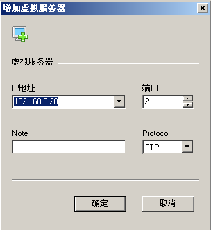 Xlight FTP Server中文版|Xlight FTP Server(FTP服务器) v3.9.1 汉化免费版