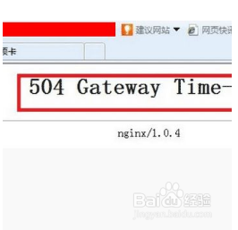QQ邮箱网页版内部服务器错误无法登录 官方：正在努力解决