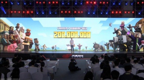 《我的世界》中国版玩家用户超2亿