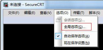 SecureCRT破解版 8.5.3 CRT中文版