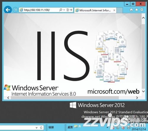windows Server2012 IIS8.0配置安装完整教程