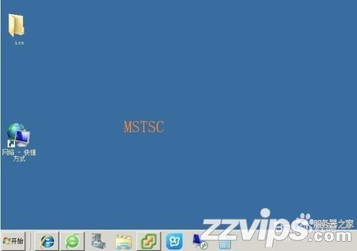 远程桌面连接命令是什么，远程桌面连接命令mstsc如何使用