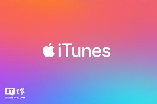 苹果将关闭iTunes软件 iTunes替代软件呼之欲出（图）
