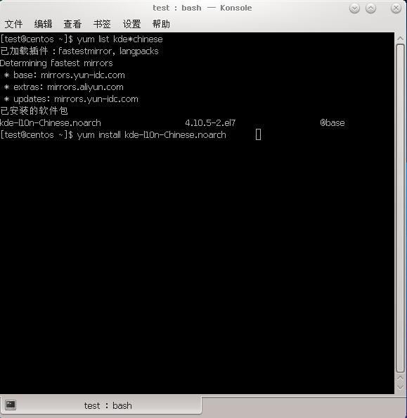 CentOS7系统安装KDE后显示为中文语言的修改方法