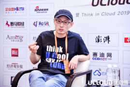 UCloud技术副总裁杨镭：云计算最终比拼的还是技术