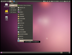 Ubuntu系统中更改系统默认语言的方法