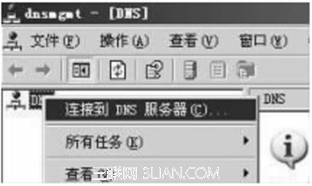 图文详解添加DNS服务器的操作步骤