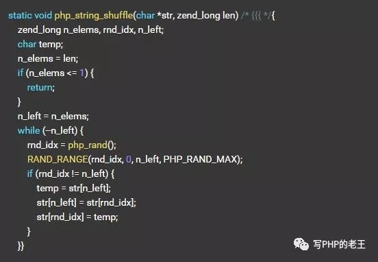 PHP内部实现打乱字符串顺序函数str_shuffle的方法