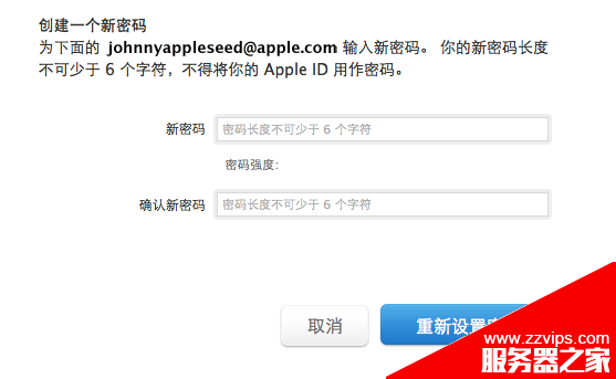 忘了apple id怎么办 苹果Apple id密码忘了如何找回呢