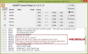 PHP开发环境集成包XAMPP 7.1.30 , 7.2.19 , 7.3.6版本发布