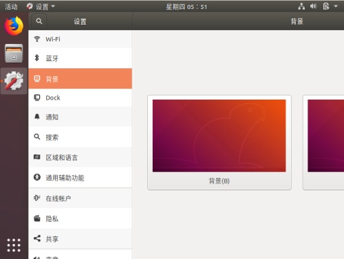 ubuntu18.04怎么设置用户动自动登录?