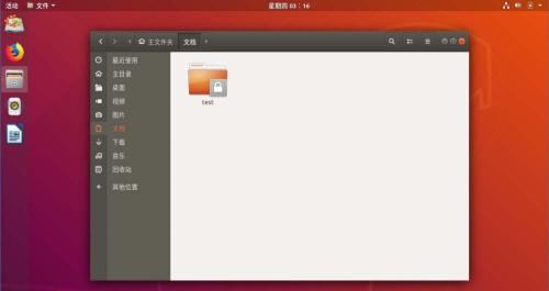ubuntu18.04文件夹右下角的锁怎么去掉?