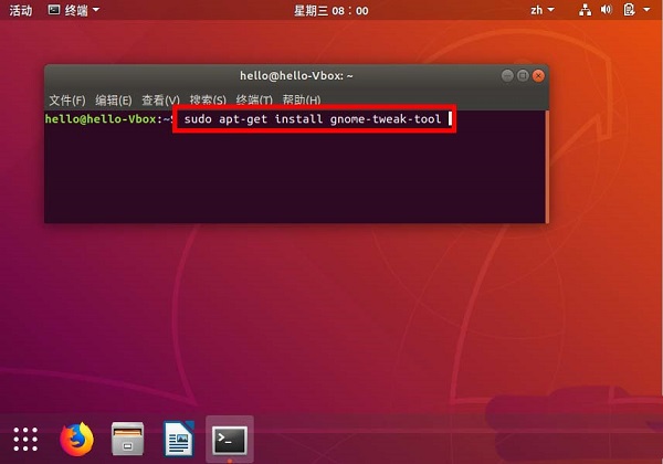 ubuntu18.04怎么重置桌面?ubuntu18.04重置桌面图文教程