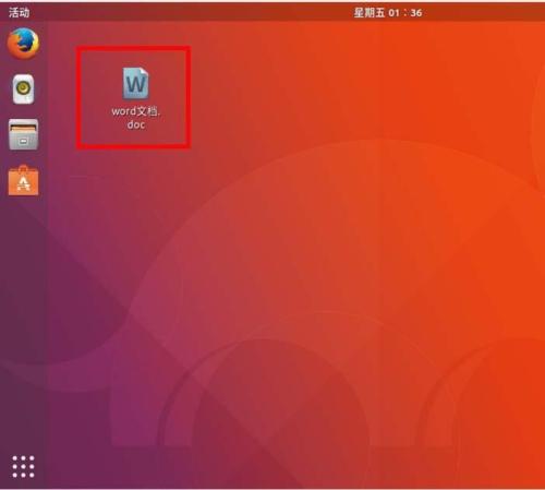 ubuntu17.10右键菜单怎么添加新建word文档选项?