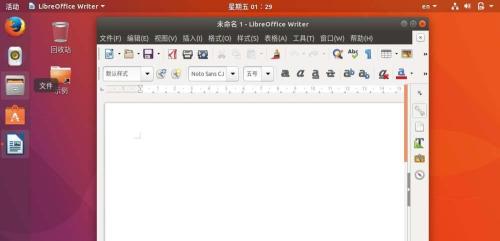 ubuntu17.10右键菜单怎么添加新建word文档选项?