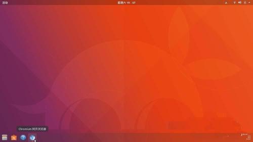 Ubuntu17.10系统中的Dock怎么移动到屏幕底部或右侧?