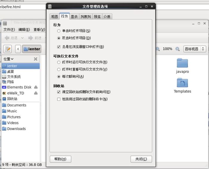 CentOS浏览文件夹文件取消新建窗口设置讲解