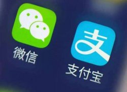 重庆与支付宝合作上线全国首个区块链政务服务平台
