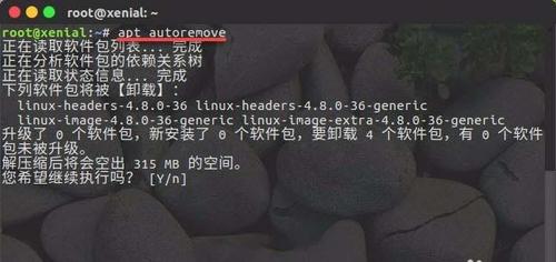 快速释放Ubuntu磁盘空间的七种方法