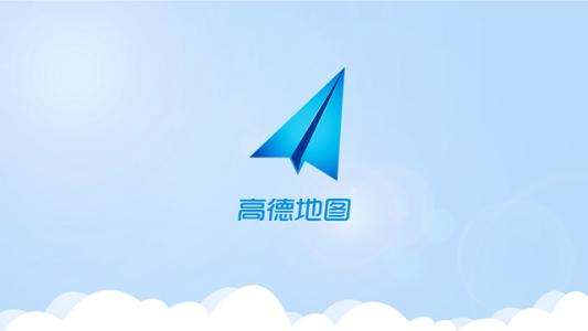 高德顺风车已经在广东、武汉两地开启小规模测试