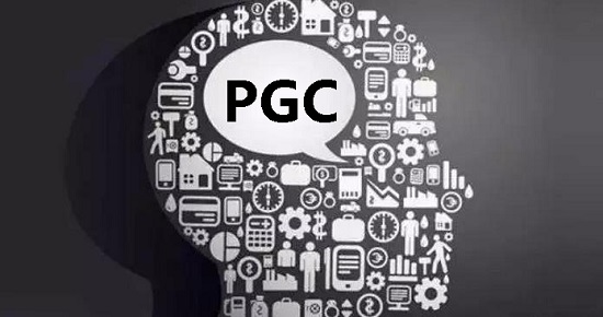 什么是UGC、PGC和OGC?UGC、PGC和OGC三者之间的区别？