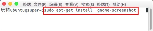 ubuntu16.04系统怎么带鼠标截图?