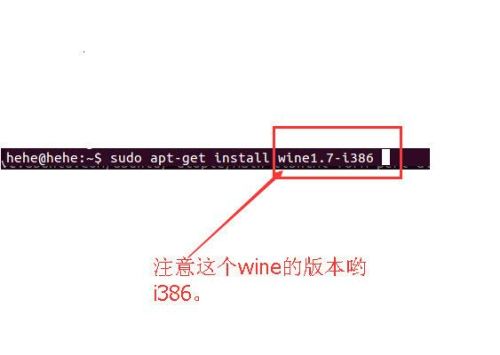 如何在ubuntu下安装wine?在ubuntu下安装wine的方法