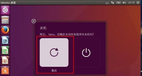 ubuntu16.04安装试用unity8的方法