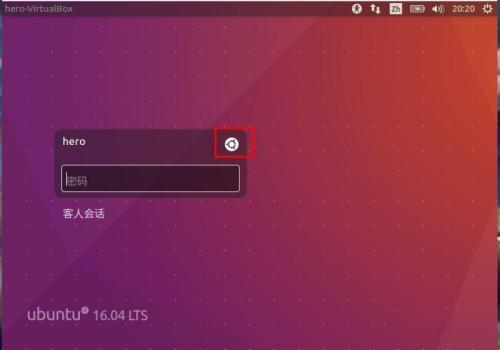 ubuntu16.04安装试用unity8的方法