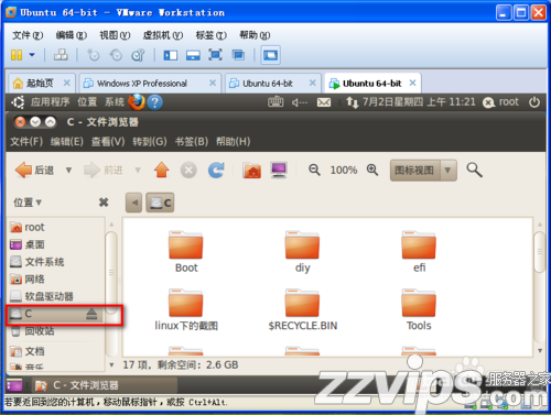 vmware下ubuntu（linux）与主机文件共享设置的方法