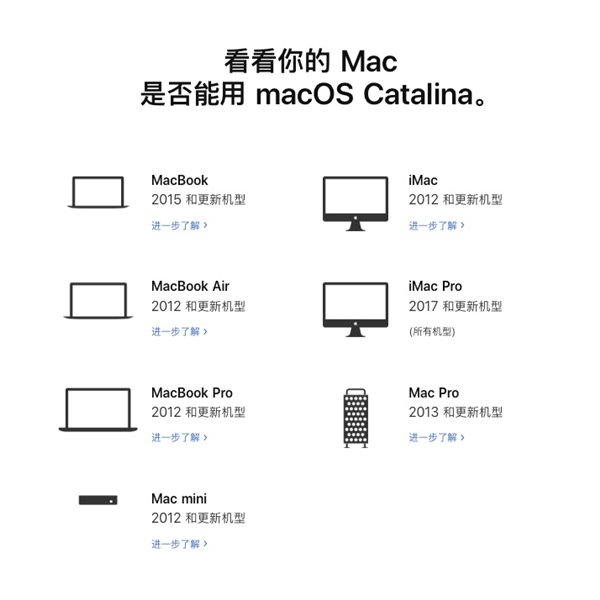 苹果macOS 10.15 Catalina新系统预览：让体验更进一步
