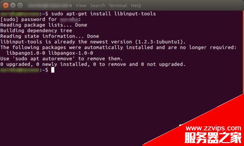 Ubuntu16.04系统怎么自定义触控板手势?