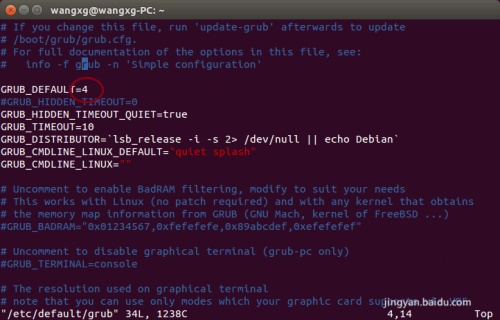 双系统中怎么设置Ubuntu多系统的默认启动顺序?