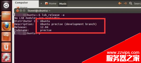 如何查看ubuntu版本号? ubuntu查看系统位数的教程