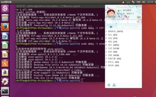Ubuntu 16.04 安装QQ的方法（图文说明）