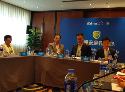 沃尔玛中国启动区块链可追溯平台 下半年将上线超过一百种商品
