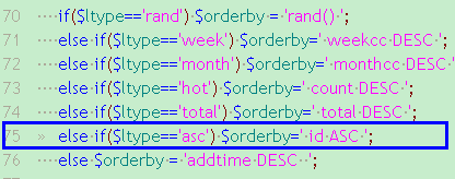 dedecms5.7使tag调用的标签正序排列的方法