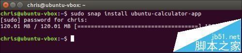 Ubuntu 16.04怎么安装Snap Packages?