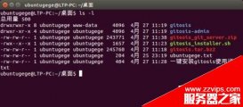 Ubuntu14.04怎么更换命令终端Terminal配色?