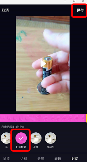 抖音摩擦电池让硬币动起来怎么拍 抖音摩擦电池转硬币制作教程