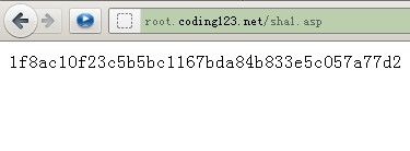 asp实现的sha1加密解密代码（和C#兼容）