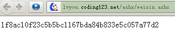 asp实现的sha1加密解密代码（和C#兼容）
