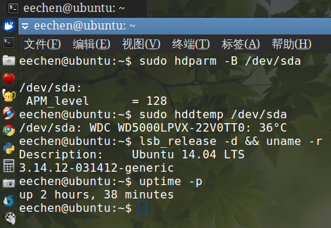 Ubuntu系统运行时降低硬盘占用的相关尝试