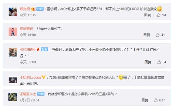 小米CC9e用720P屏幕引用户不满，王腾回应