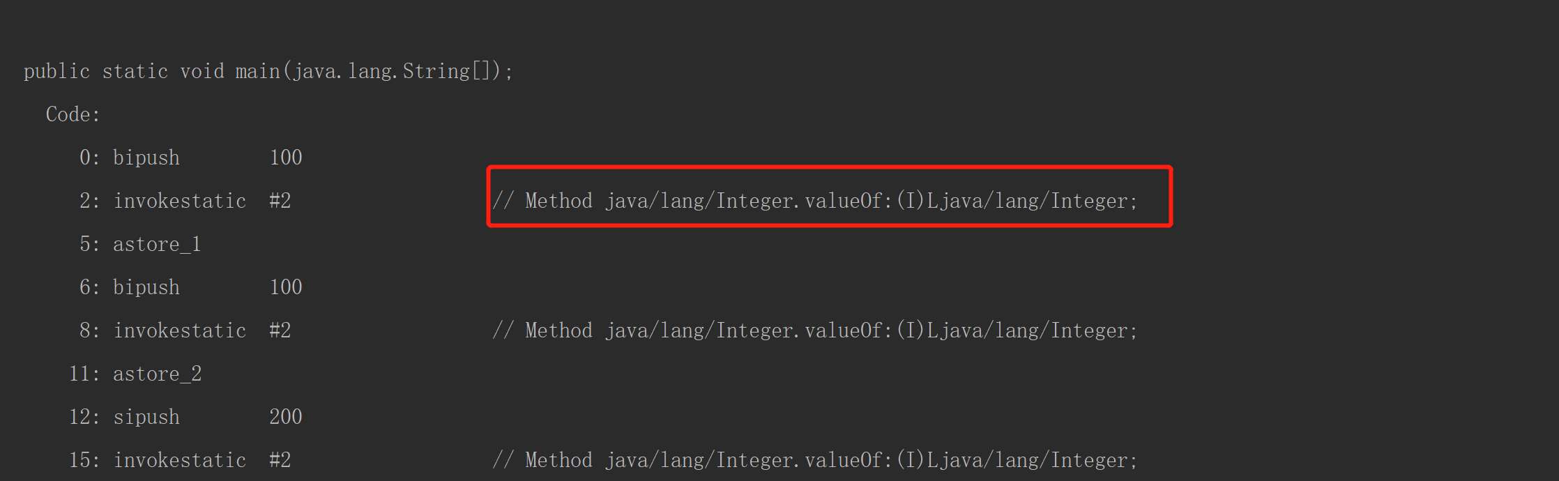 基于jdk1.8的Java源码详解 Integer