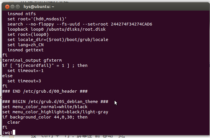 管理Ubuntu系统的开机启动项的教程