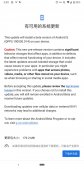 谷歌Android Q Beta 5开始推送：手势导航再调整