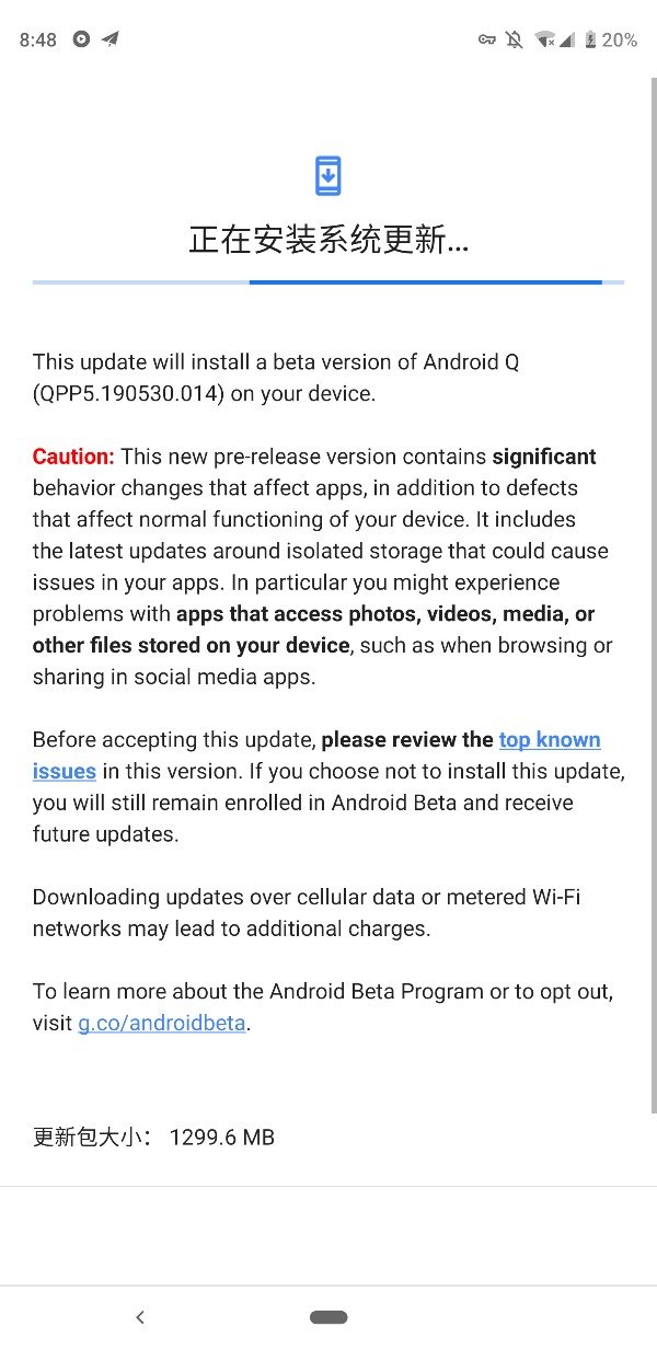 谷歌Android Q Beta 5重新恢复OTA推送