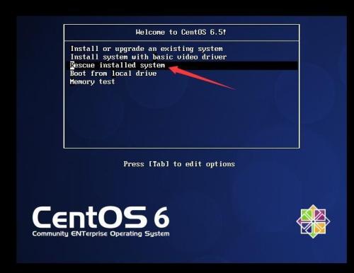 CentOS虚拟机如何进入救援模式?